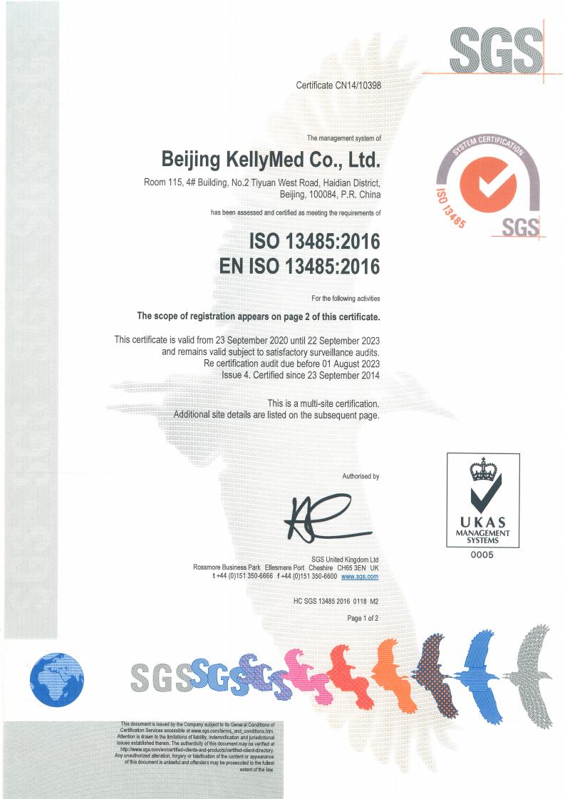 ISO 13485(영어)_00